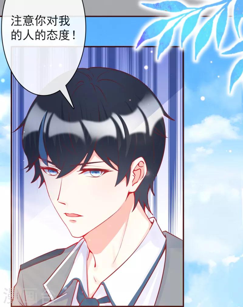 第13话 牵着我的手-第14话