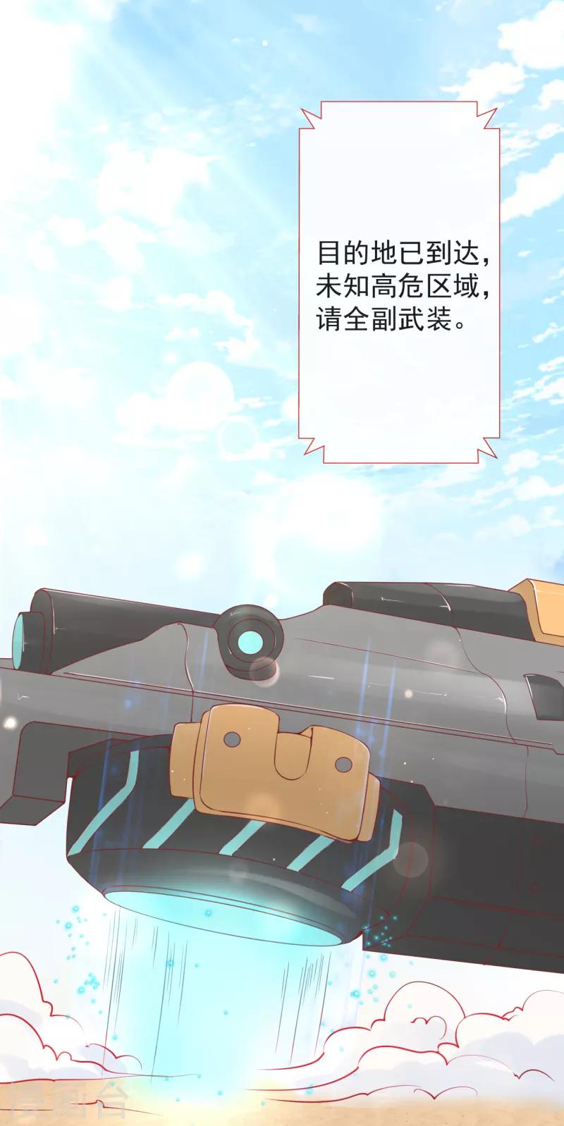 第13话 牵着我的手-第14话