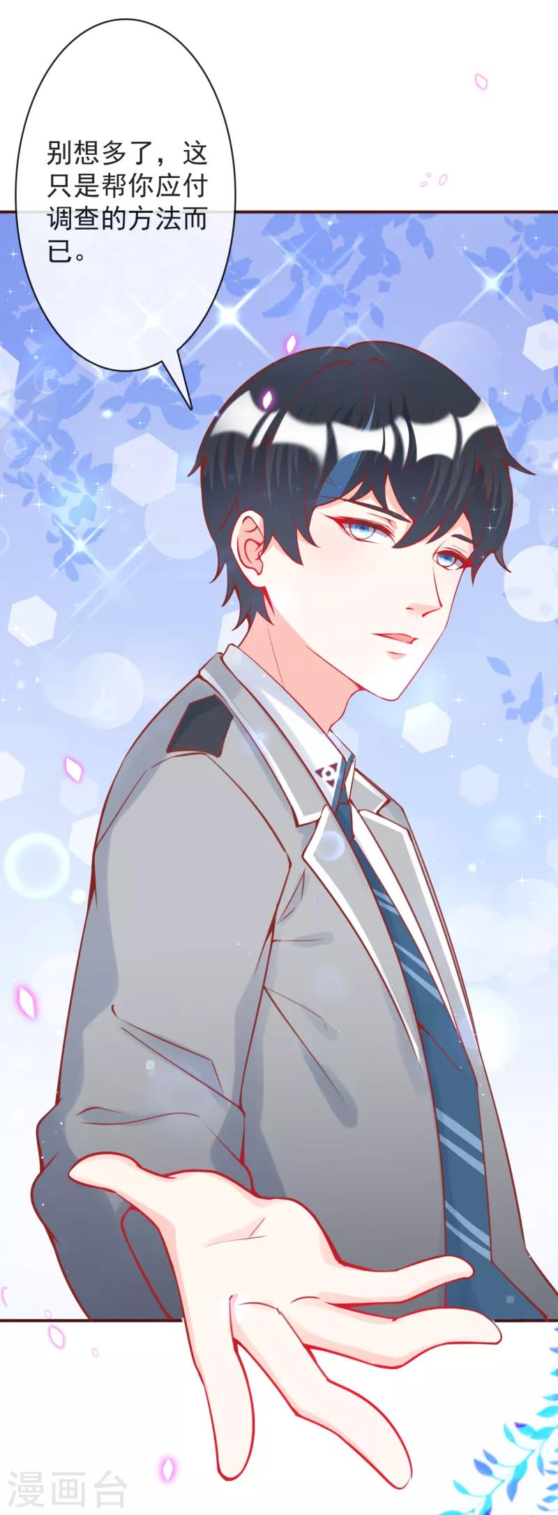 第13话 牵着我的手-第14话