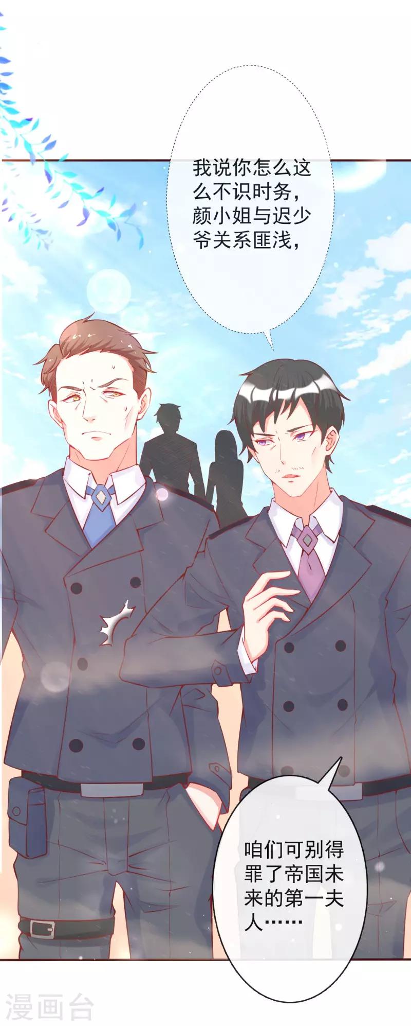 第13话 牵着我的手-第14话