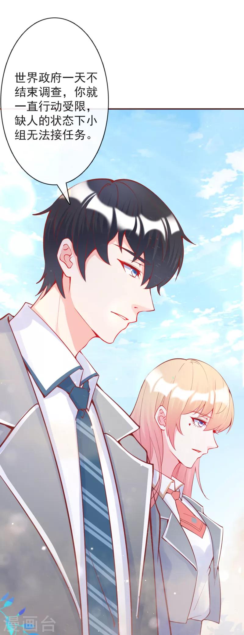 第13话 牵着我的手-第14话