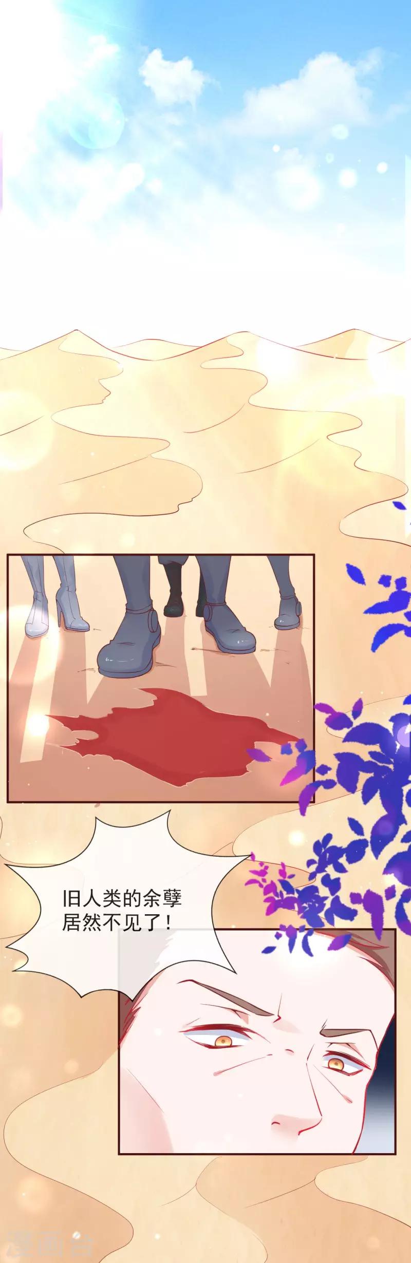 第13话 牵着我的手-第14话