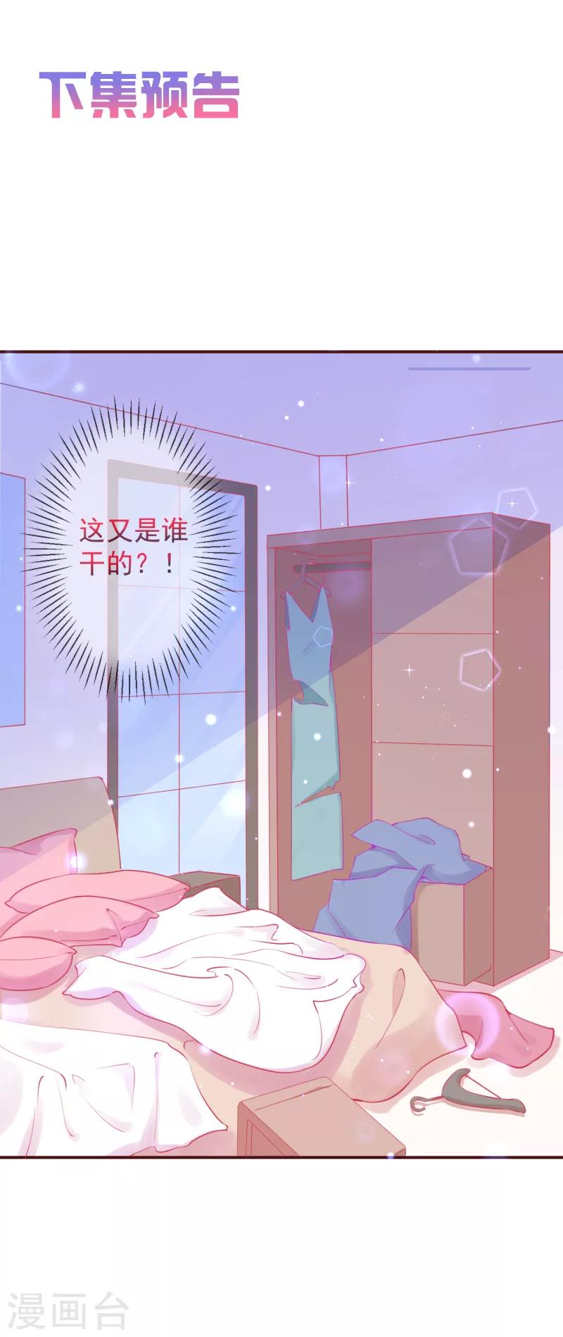 第13话 牵着我的手-第14话