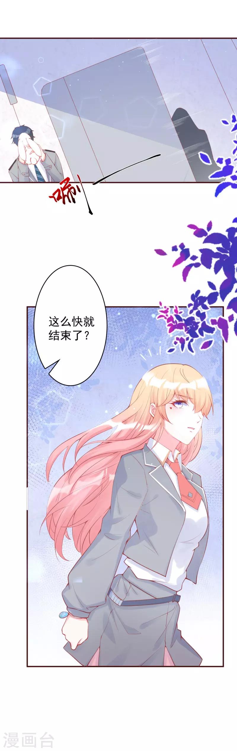 第13话 牵着我的手-第14话