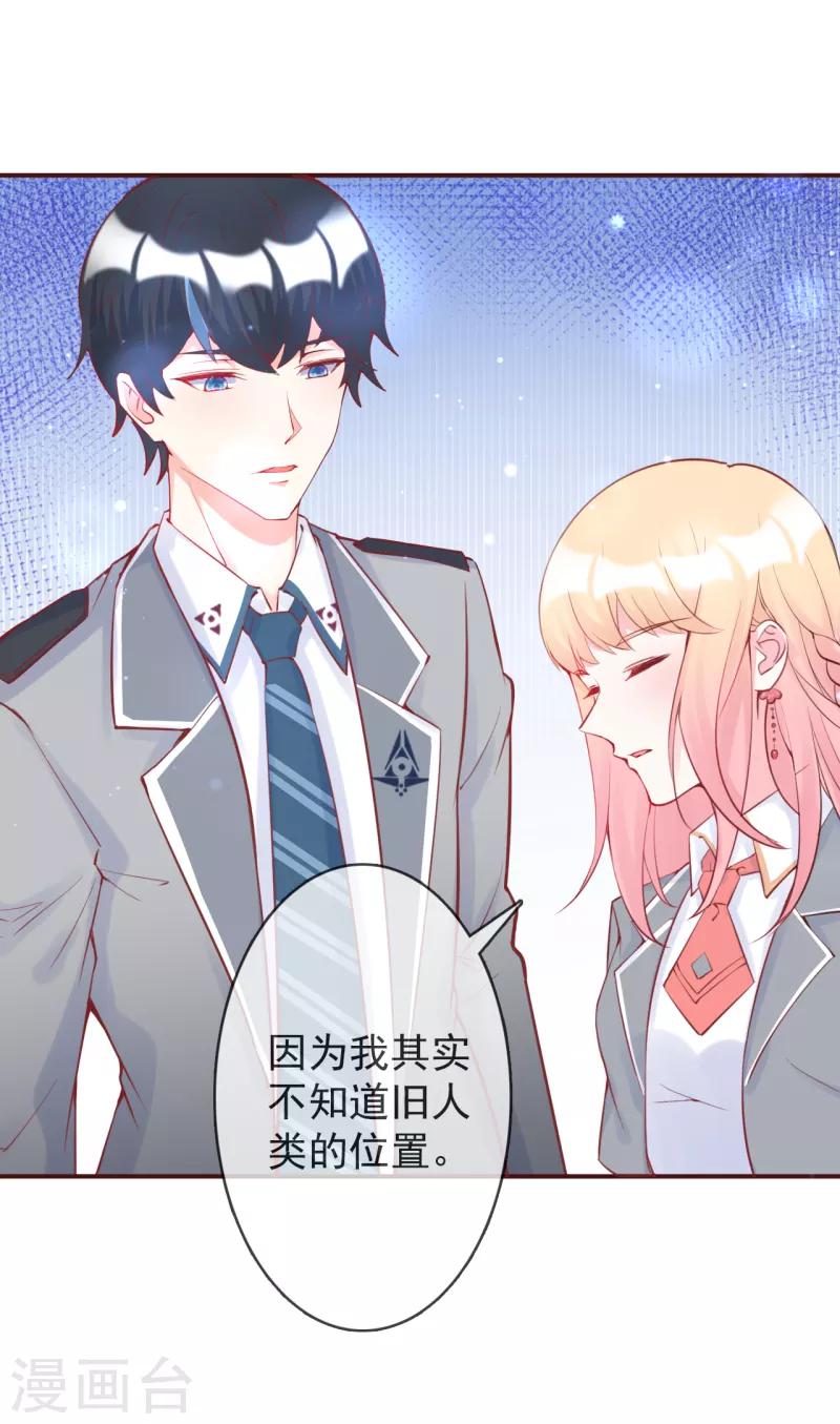 第13话 牵着我的手-第14话