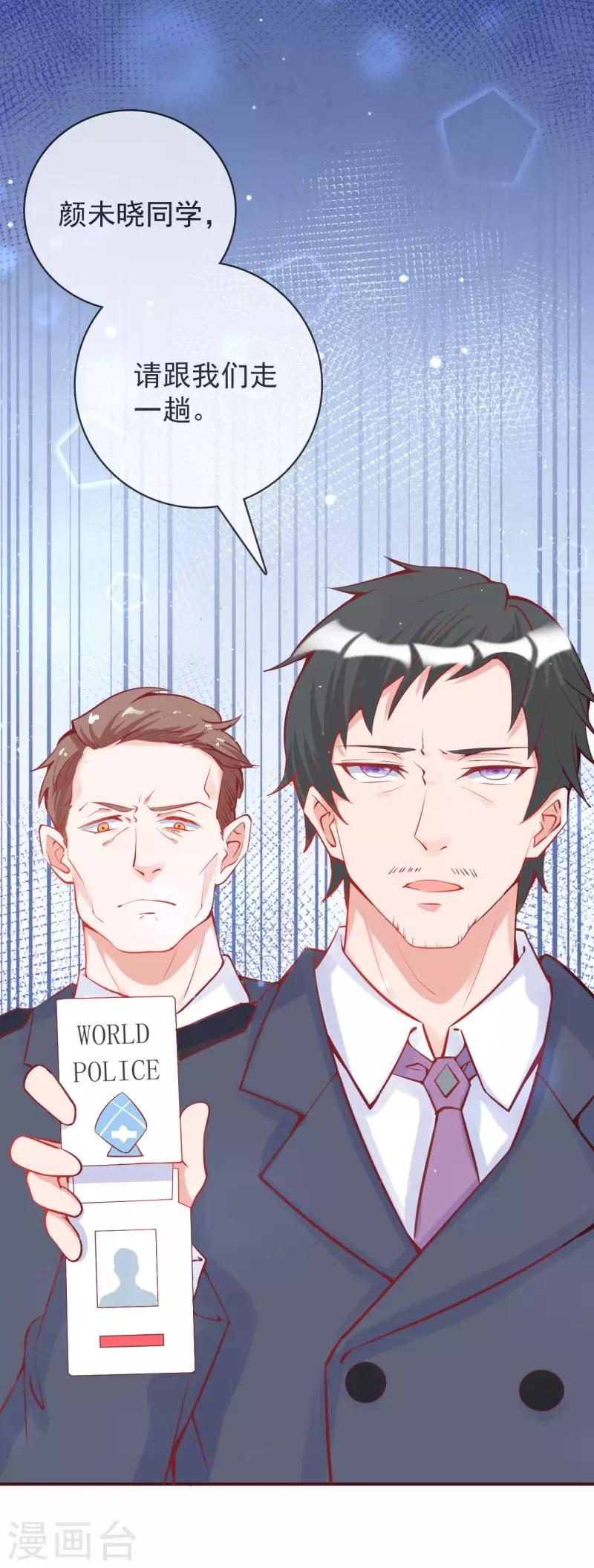 第13话 牵着我的手-第14话