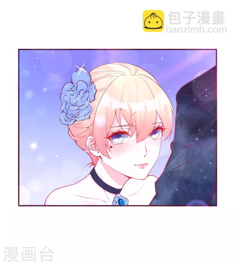 第15话 这是官宣了？-第16话