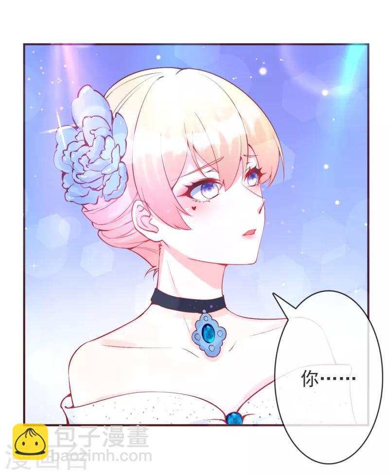 第15话 这是官宣了？-第16话