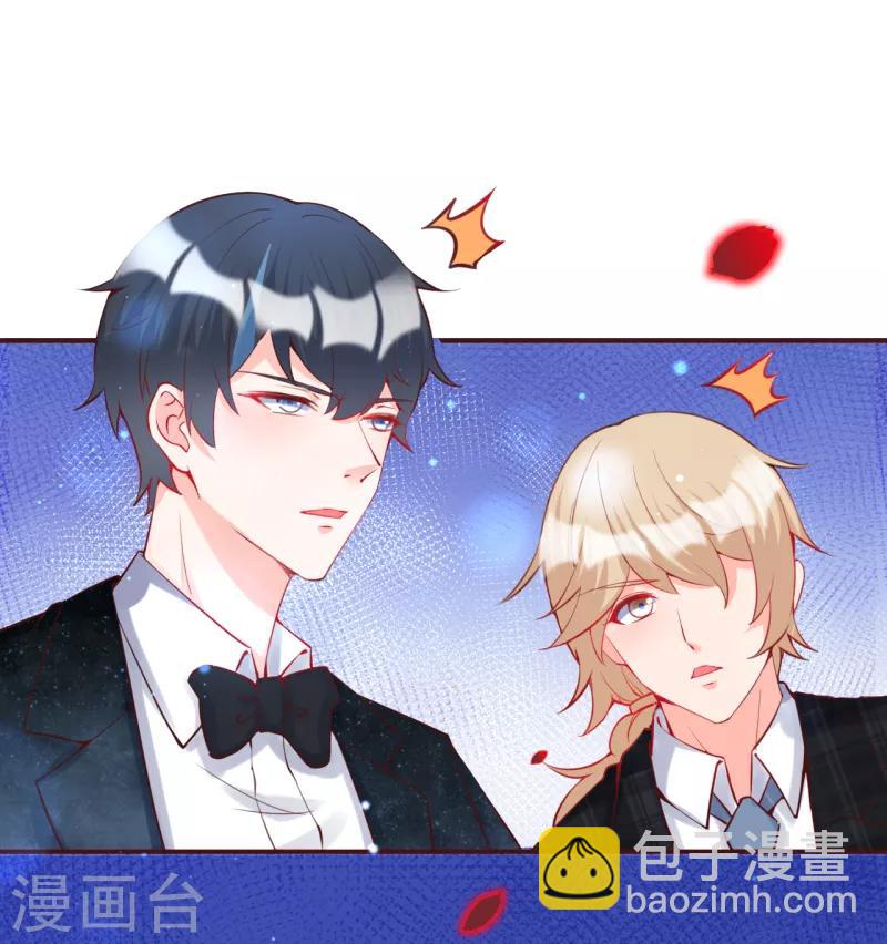 第17话 朔日之主的邀约-第18话