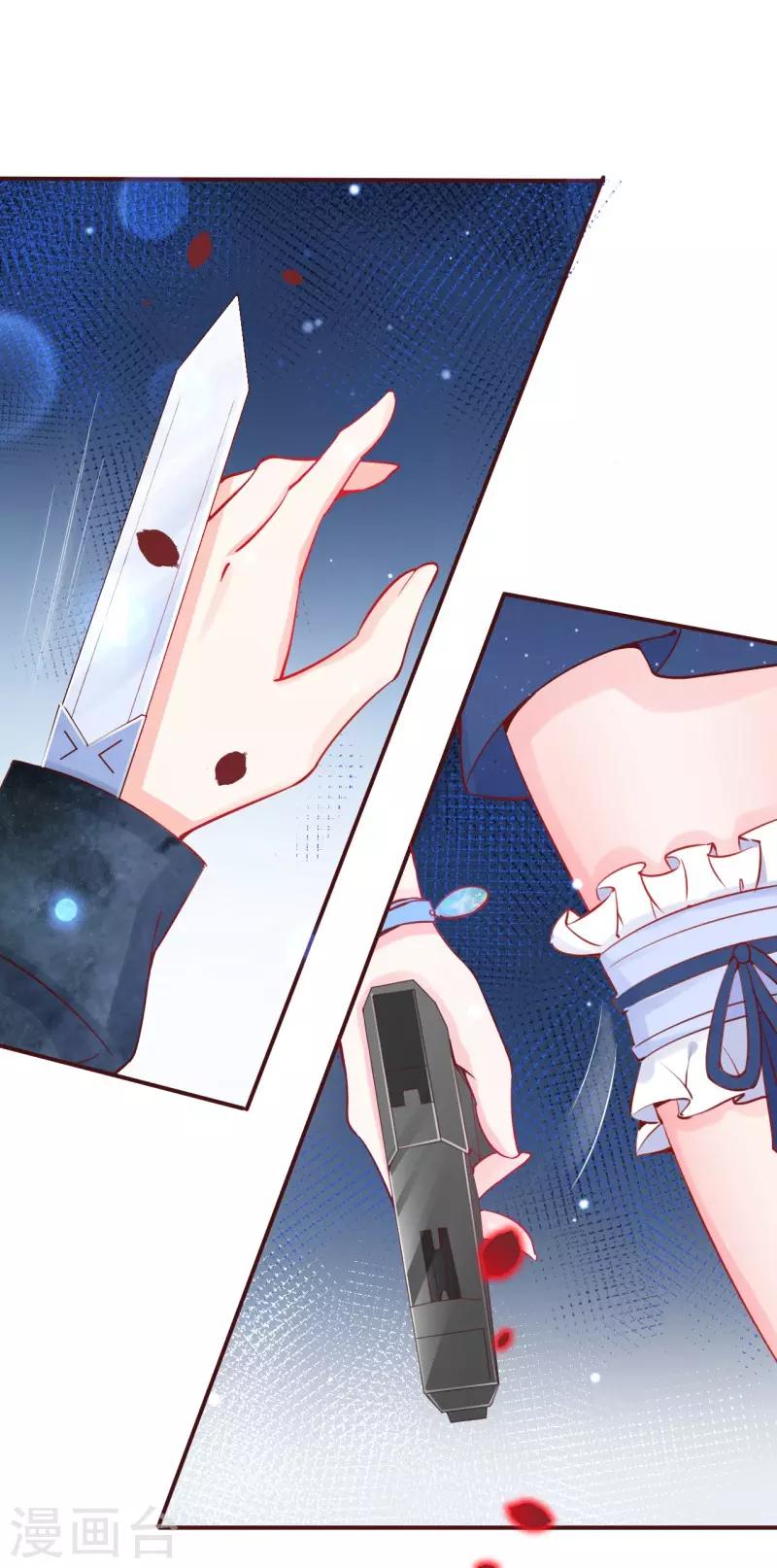 第17话 朔日之主的邀约-第18话