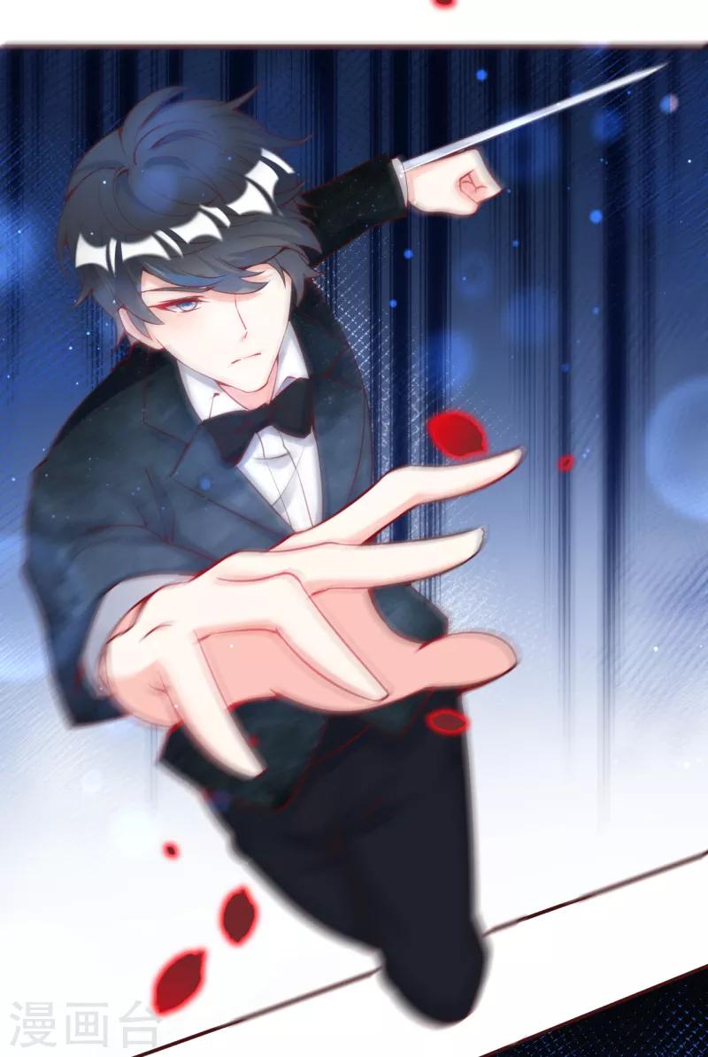 第17话 朔日之主的邀约-第18话