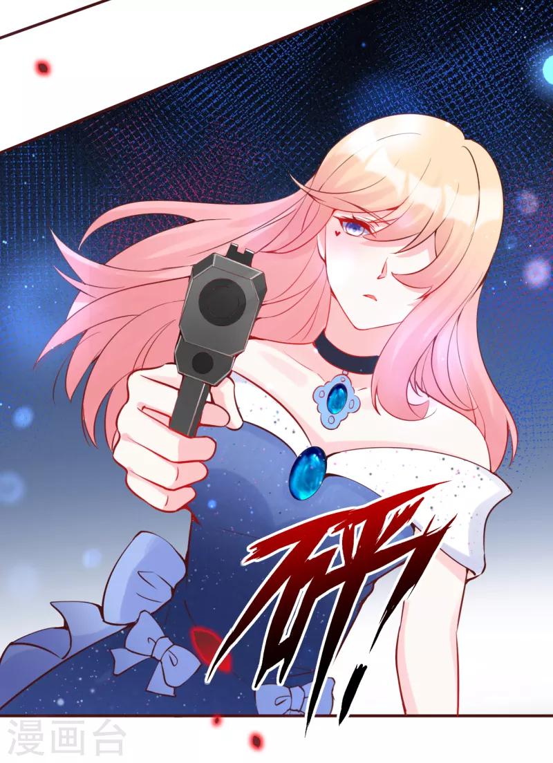 第17话 朔日之主的邀约-第18话