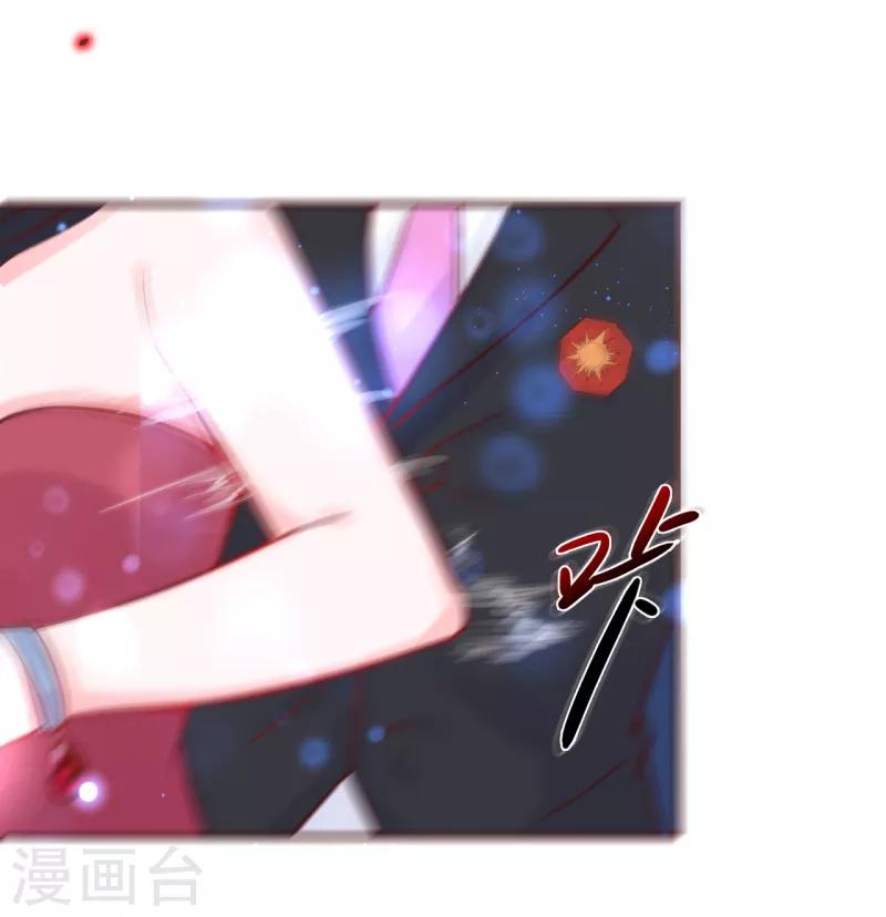 第17话 朔日之主的邀约-第18话