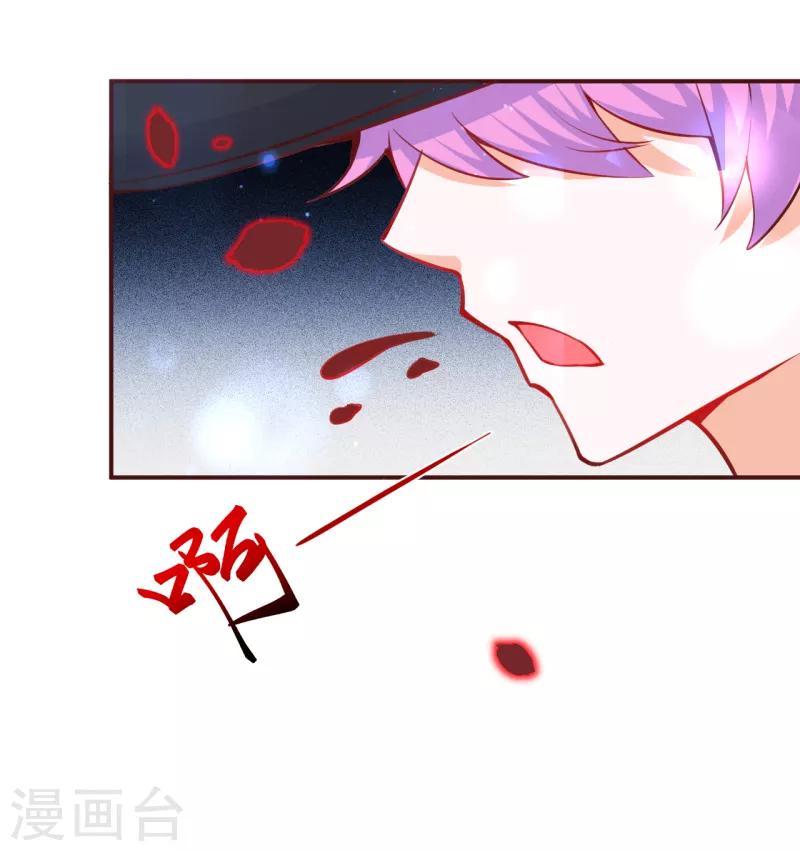 第17话 朔日之主的邀约-第18话