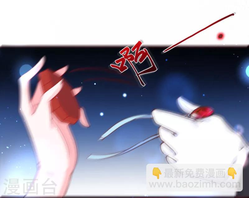 第17话 朔日之主的邀约-第18话