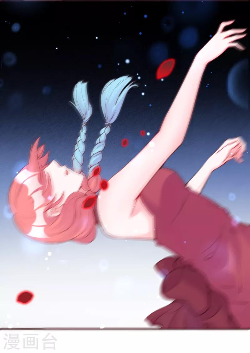 第17话 朔日之主的邀约-第18话