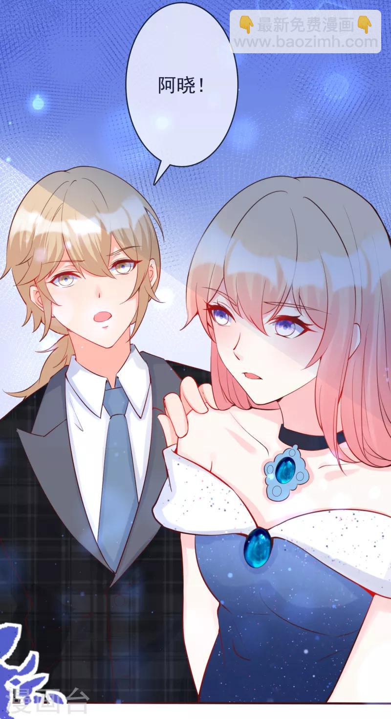 第17话 朔日之主的邀约-第18话