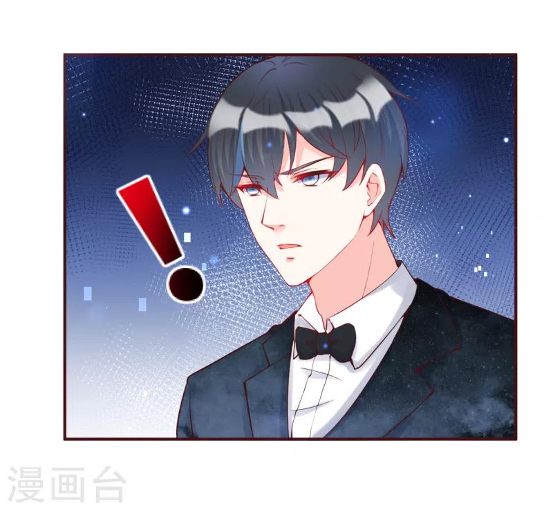 第17话 朔日之主的邀约-第18话