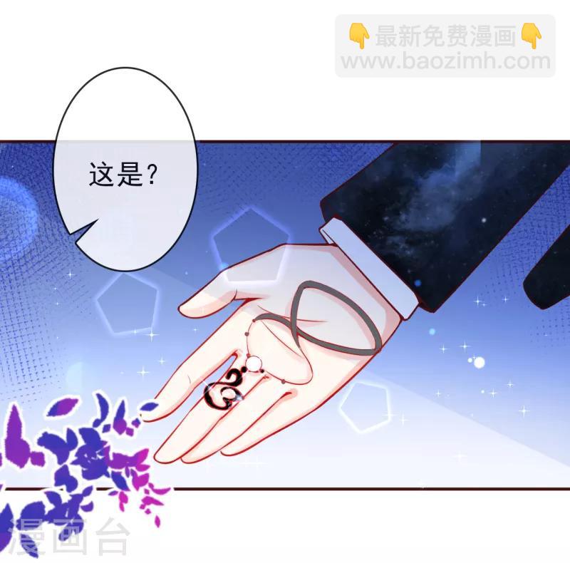 第17话 朔日之主的邀约-第18话