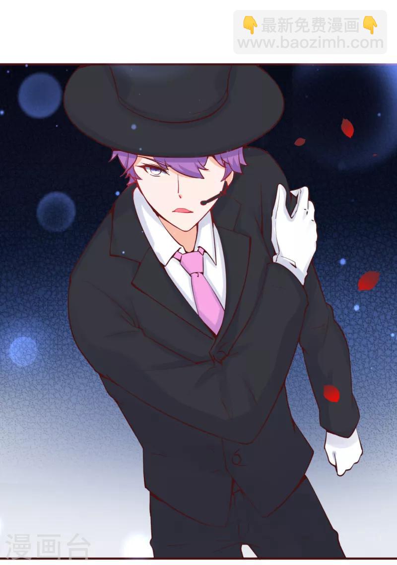 第17话 朔日之主的邀约-第18话