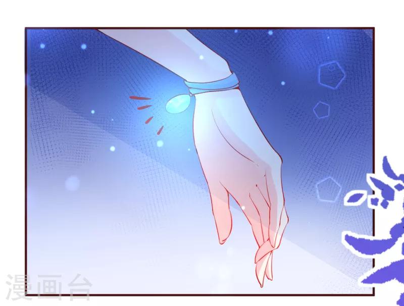 第17话 朔日之主的邀约-第18话