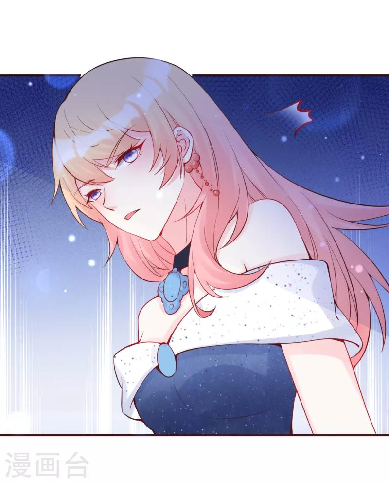 第17话 朔日之主的邀约-第18话