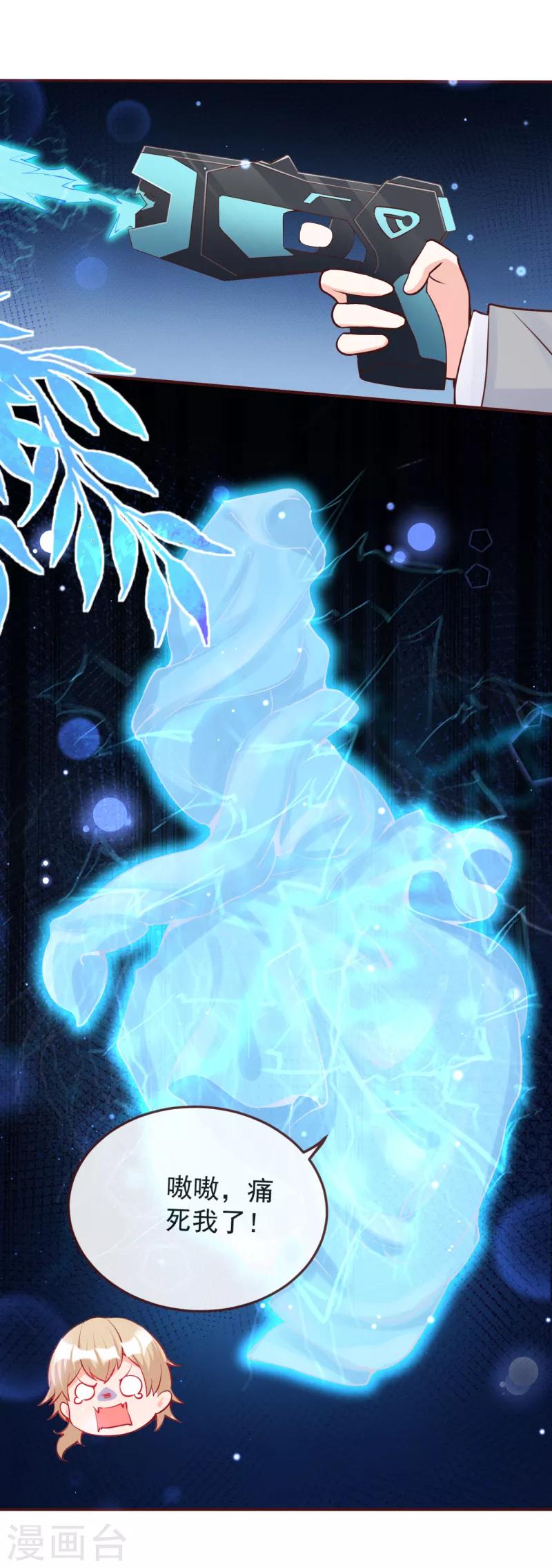 愚人节番外-第22话