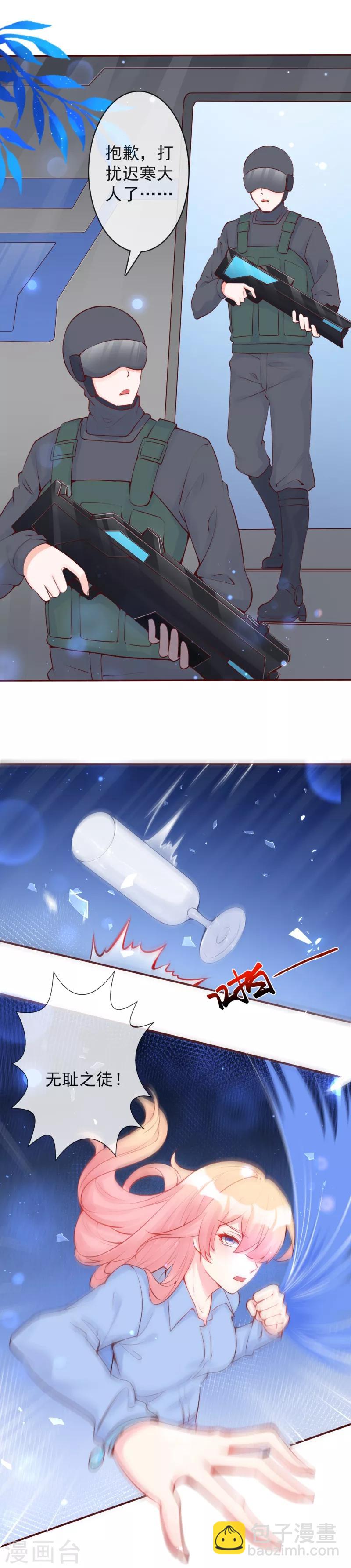 第22话 她不是云煜的阿晓-第24话