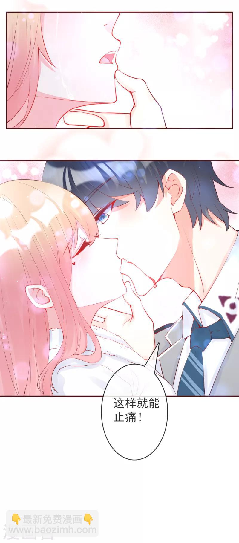 第26话 向他开枪！-第28话