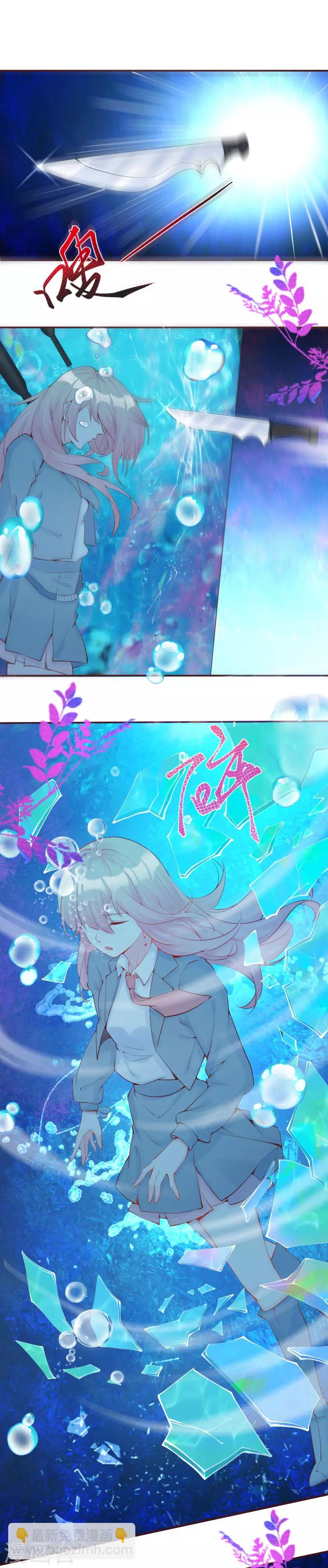 第31话 他不一定是敌人-第34话