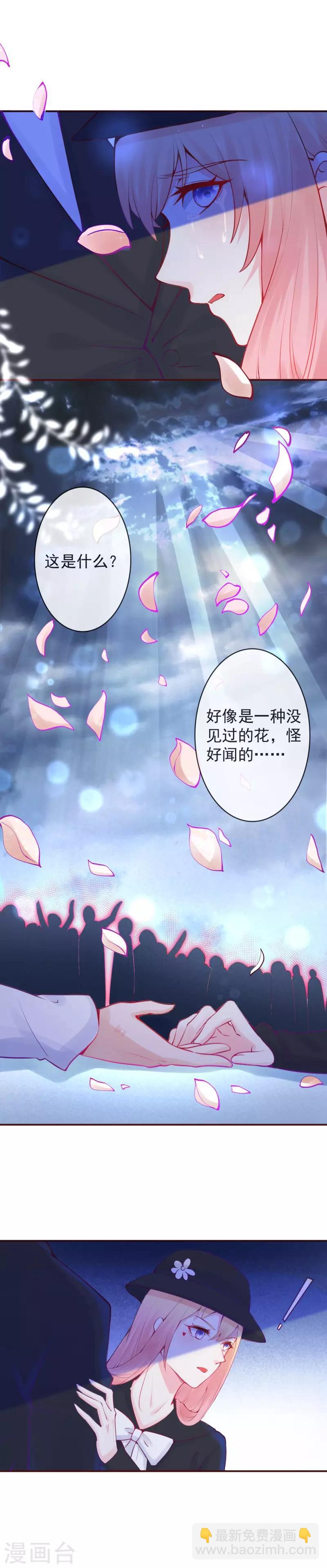 第33话 终于可以团圆了！-第36话