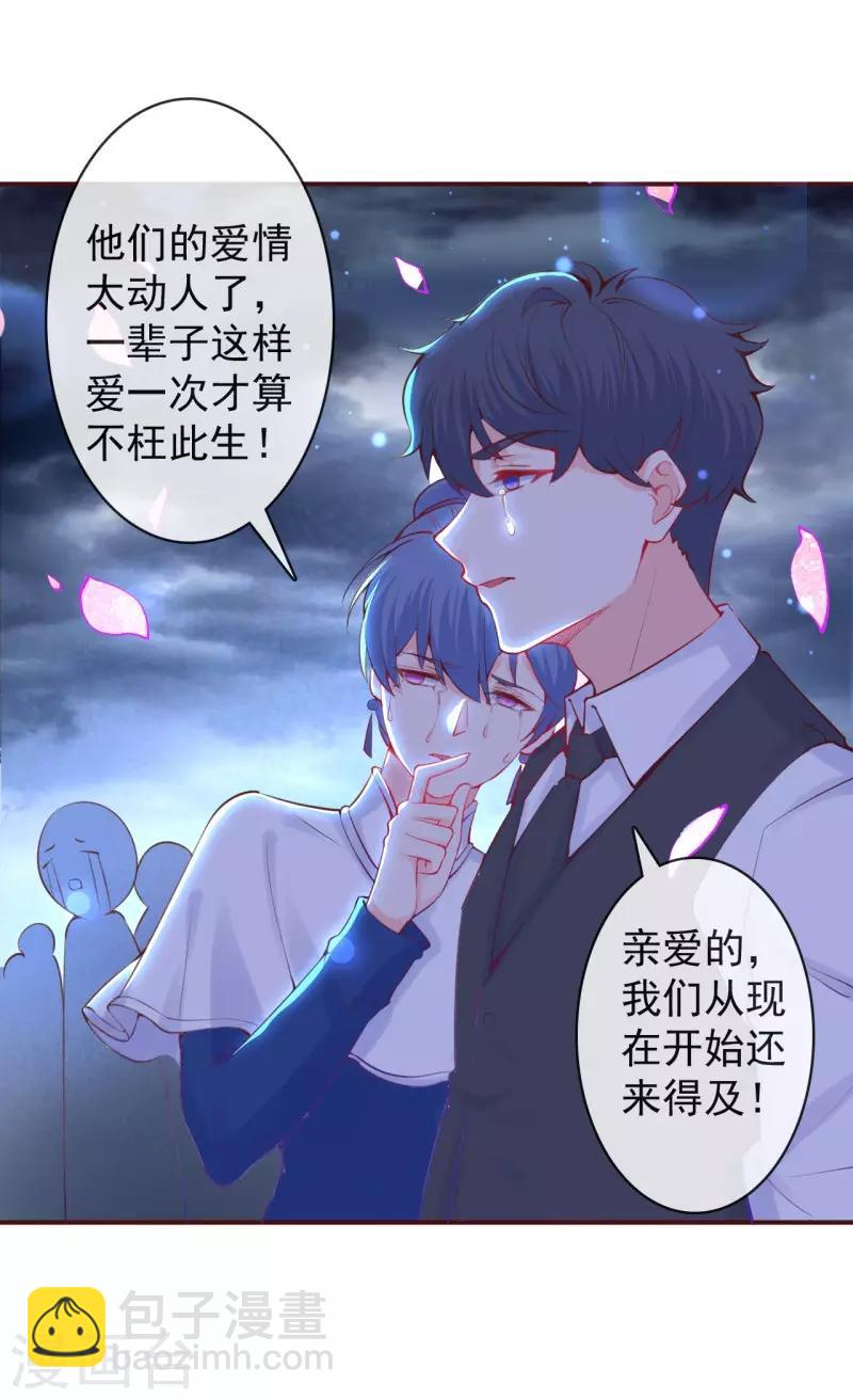 第33话 终于可以团圆了！-第36话