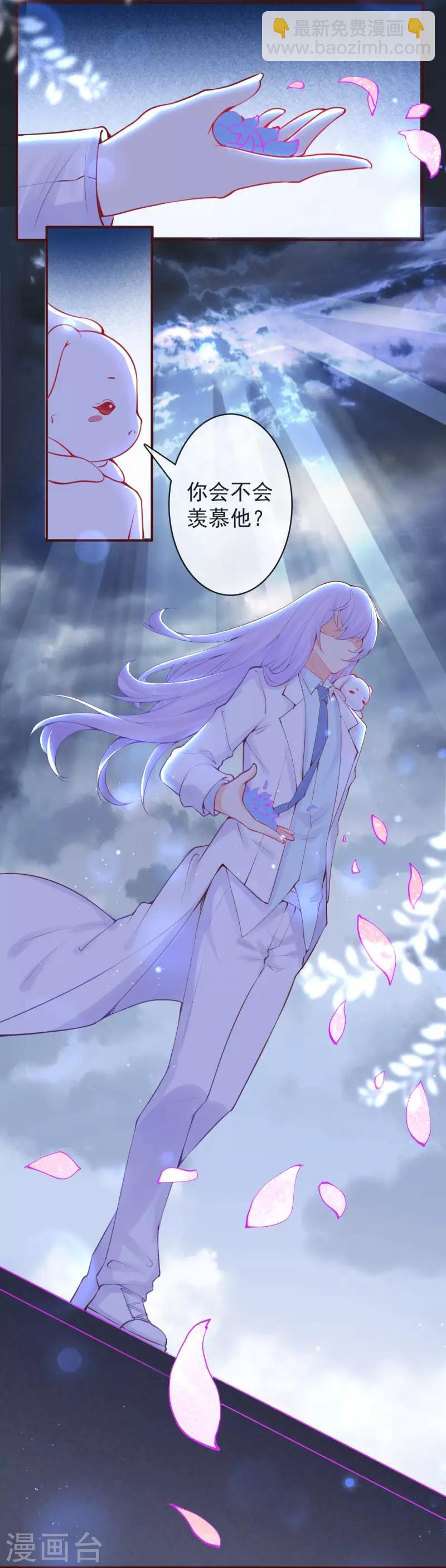 第33话 终于可以团圆了！-第36话