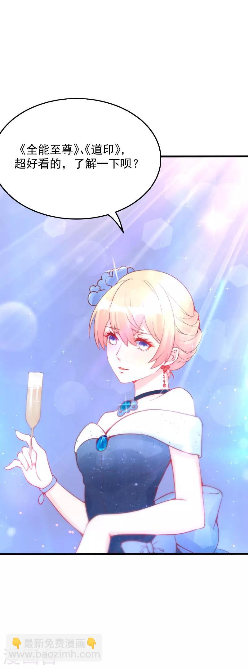 第33话 终于可以团圆了！-第36话