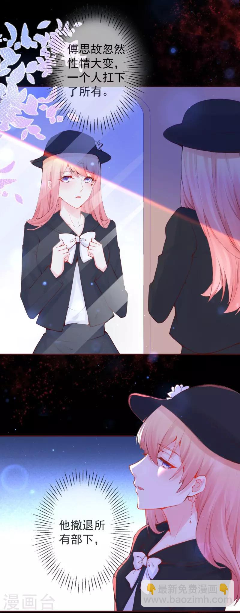 第33话 终于可以团圆了！-第36话