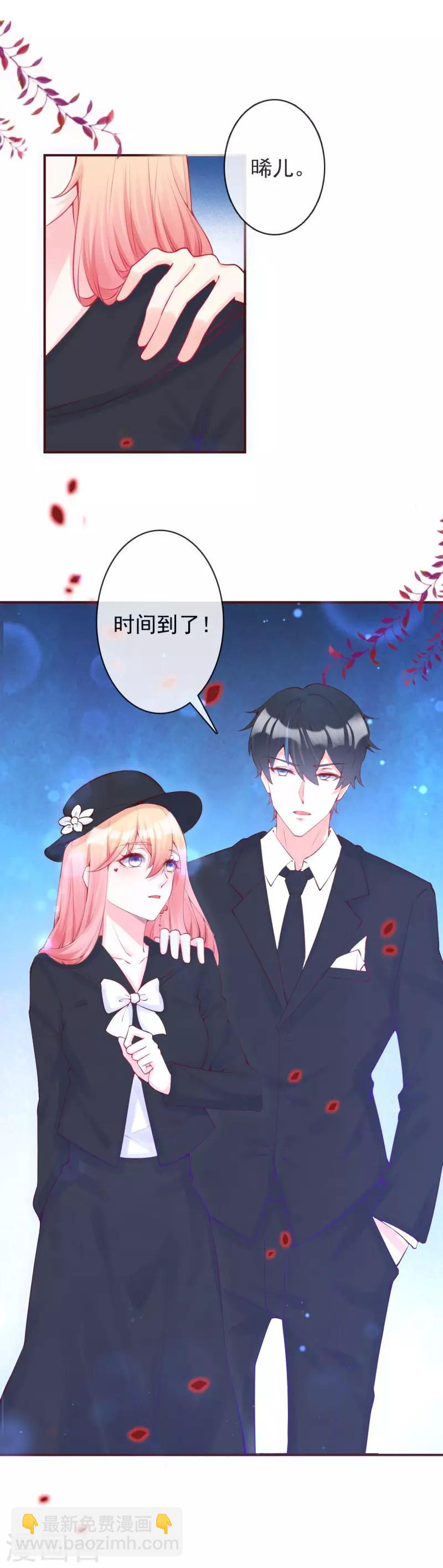 第33话 终于可以团圆了！-第36话