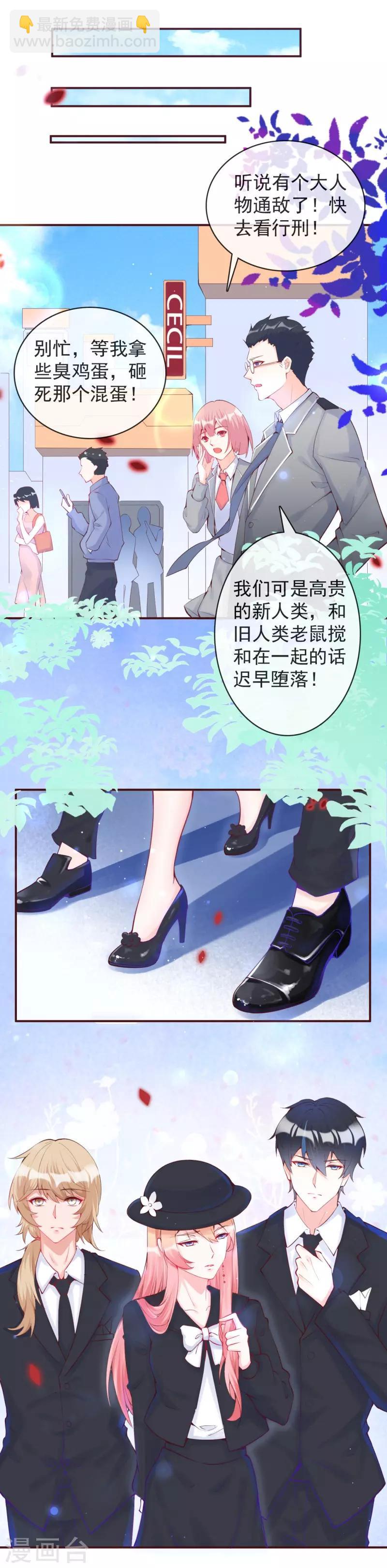 第33话 终于可以团圆了！-第36话