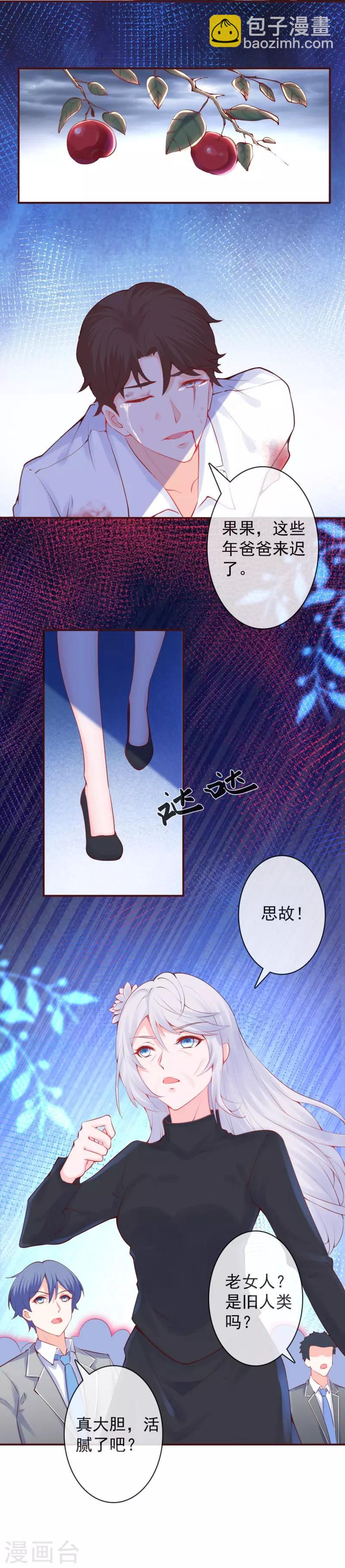 第33话 终于可以团圆了！-第36话