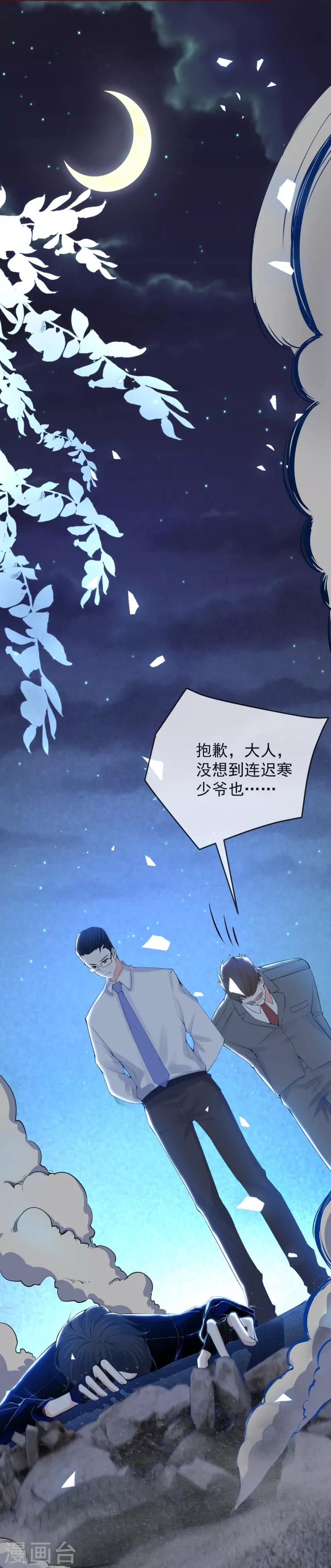 最终话 大结局-第38话