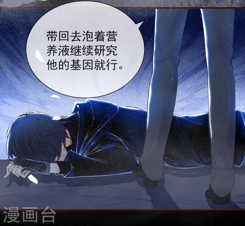 最终话 大结局-第38话