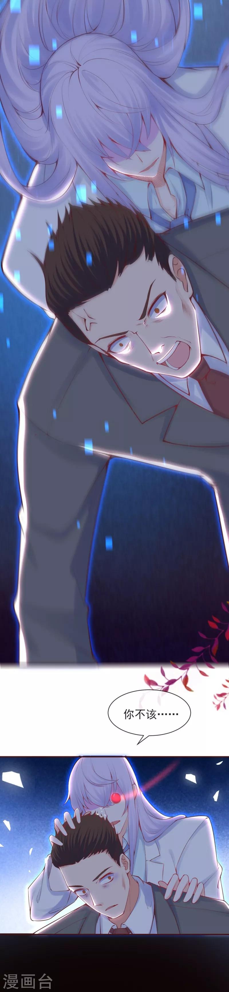 最终话 大结局-第38话