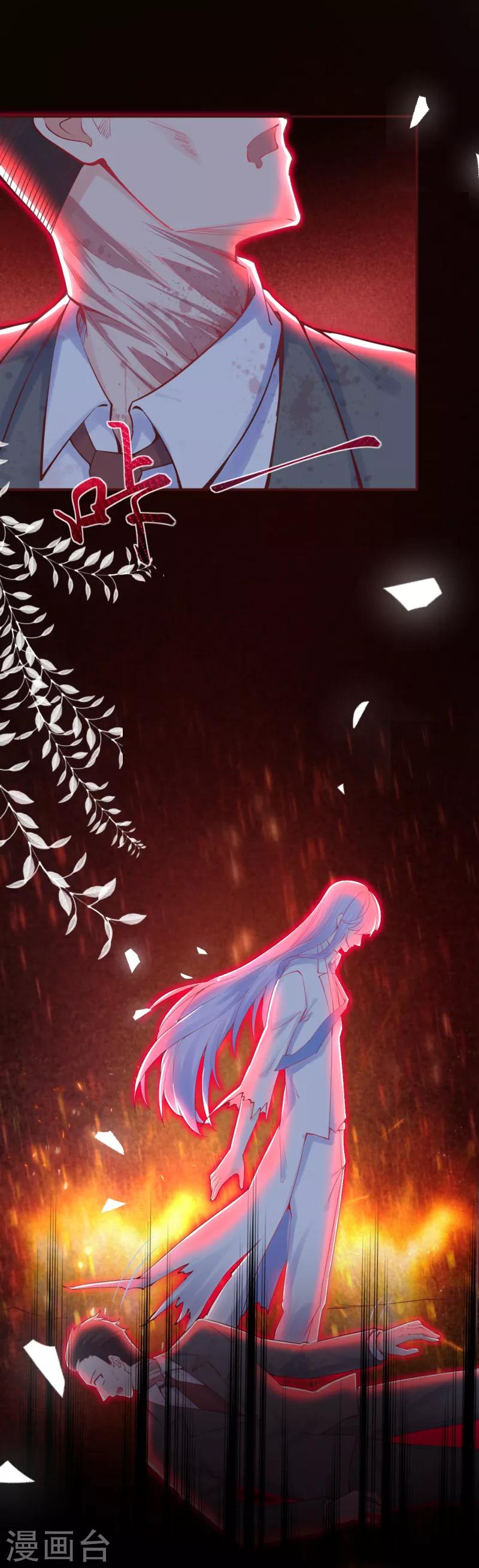 最终话 大结局-第38话