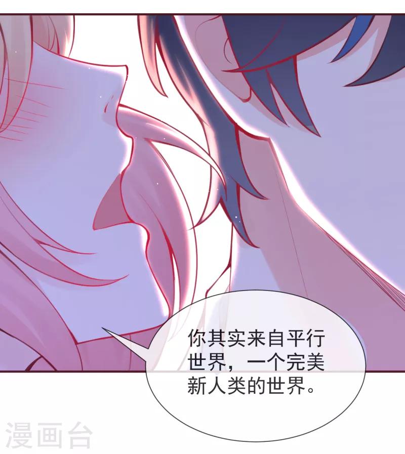 最终话 大结局-第38话