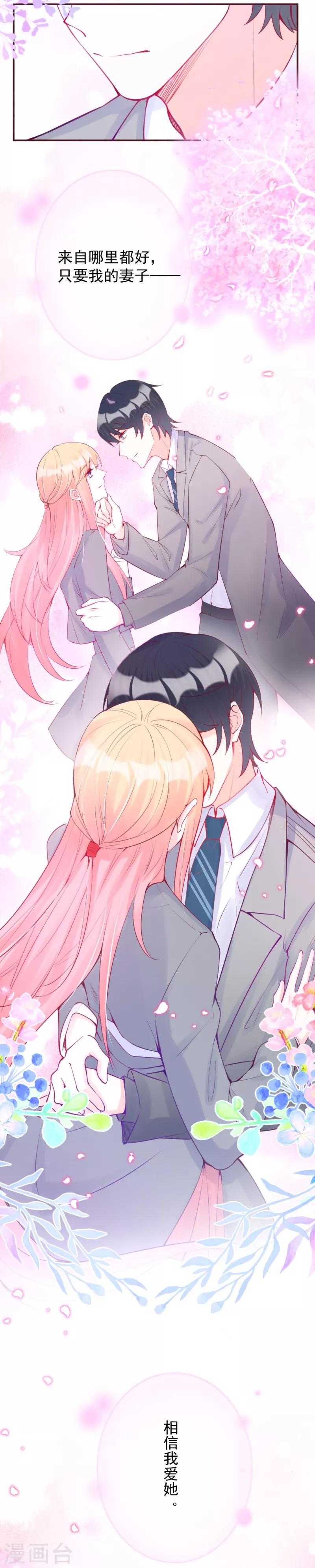 最终话 大结局-第38话