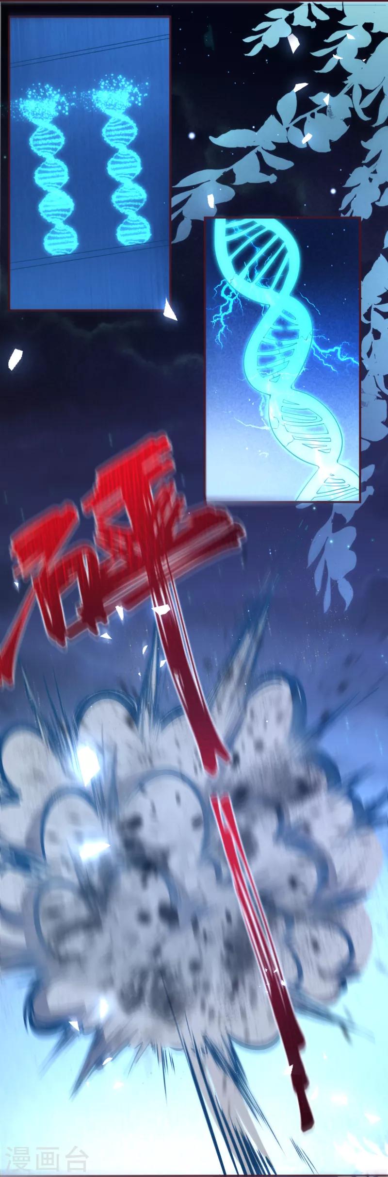 最终话 大结局-第38话