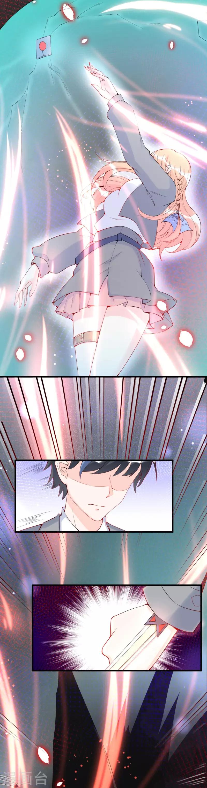 第9话 救命之吻？-第10话