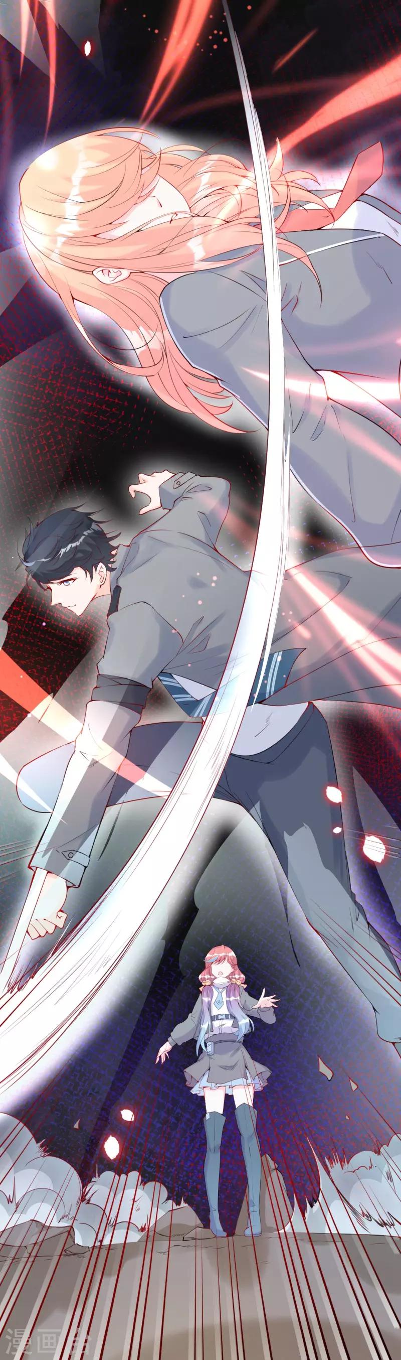 第9话 救命之吻？-第10话