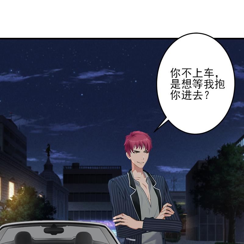 第12话 许枝雅，你是一个特别的女人-第12话