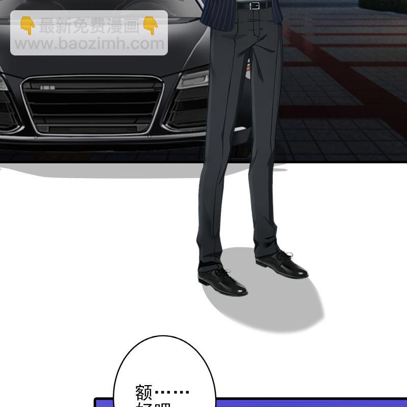 第12话 许枝雅，你是一个特别的女人-第12话