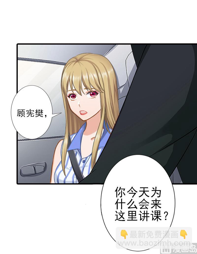 第12话 许枝雅，你是一个特别的女人-第12话